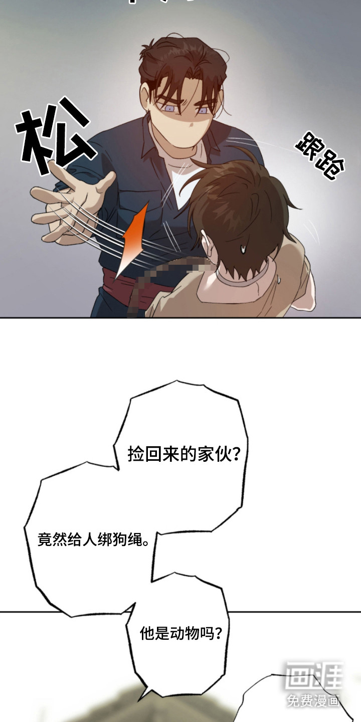 第3话23