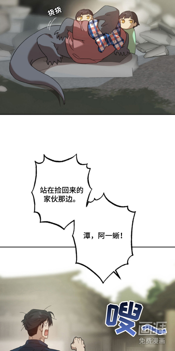 第3话26
