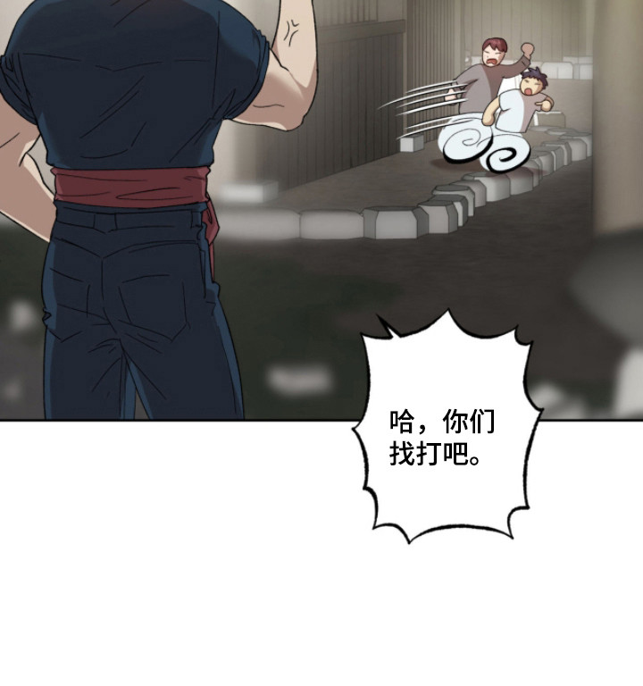 第3话27