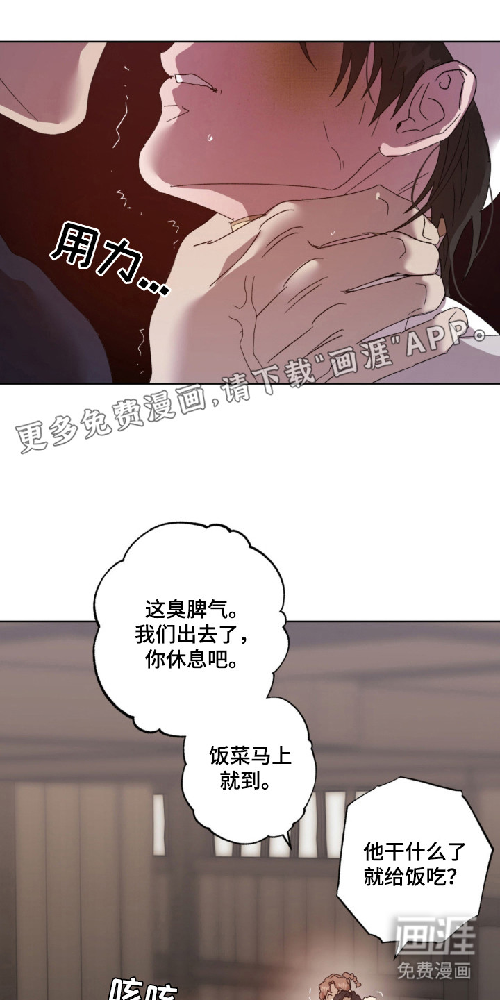 第3话5