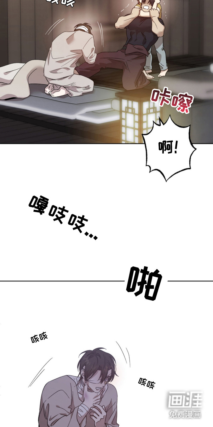 第3话6