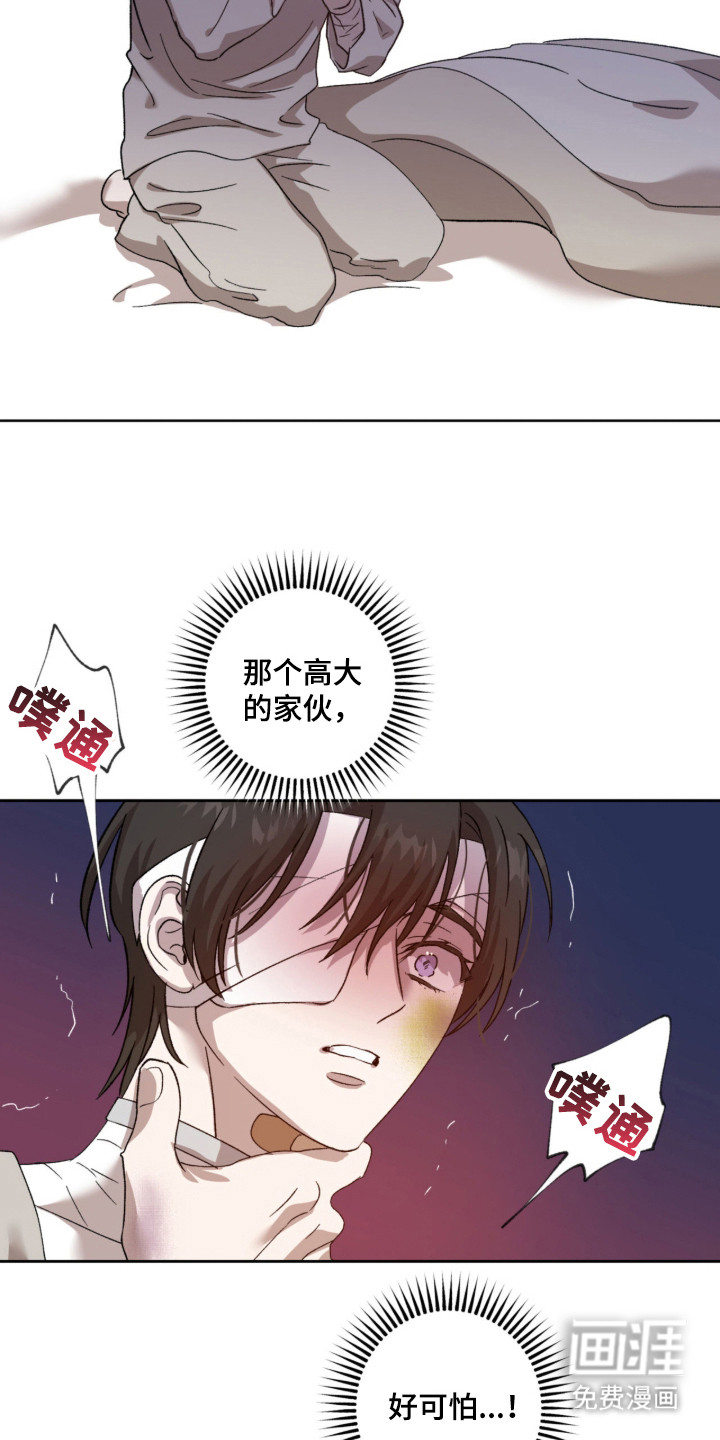 第3话7