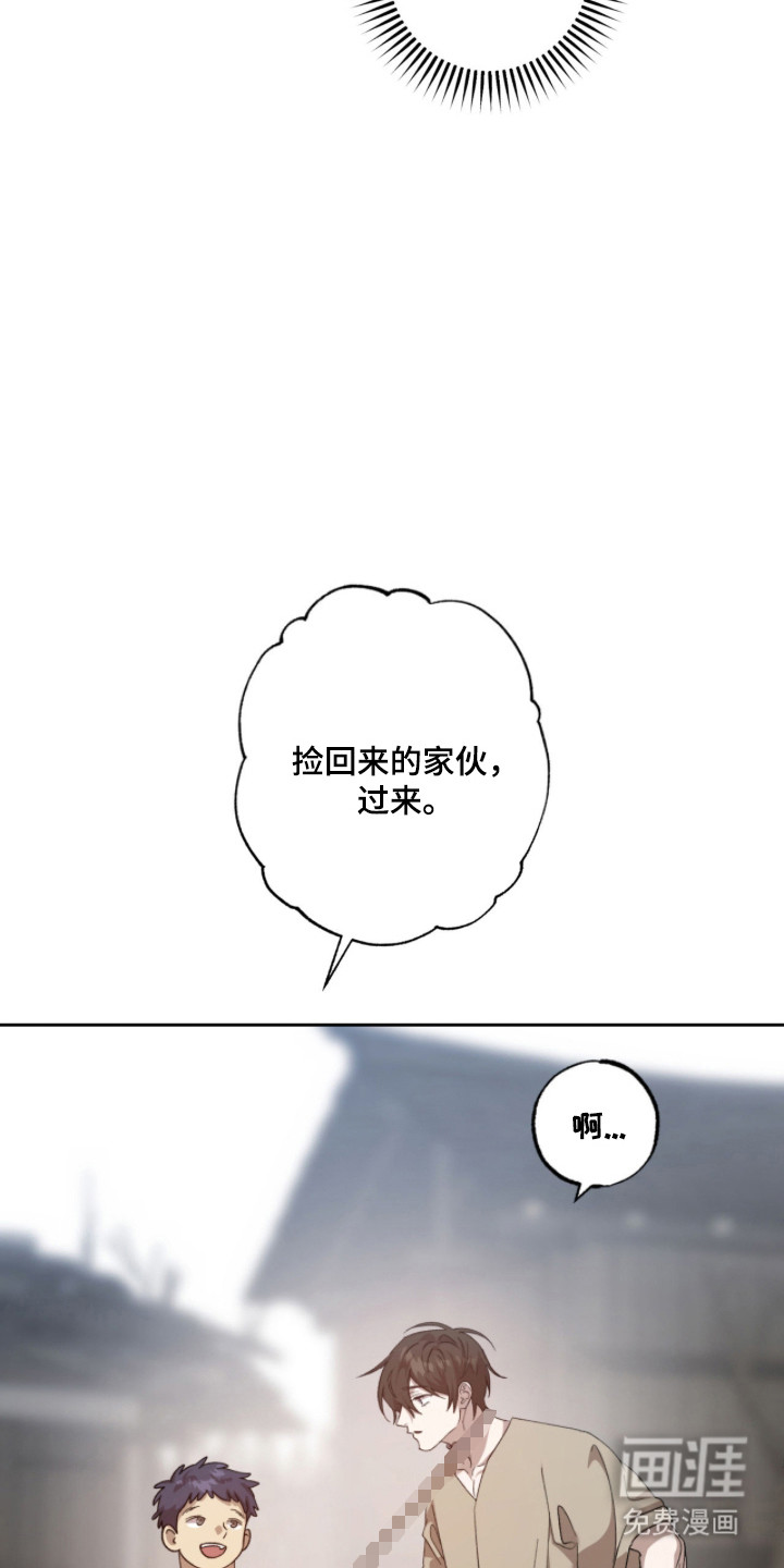 第3话8