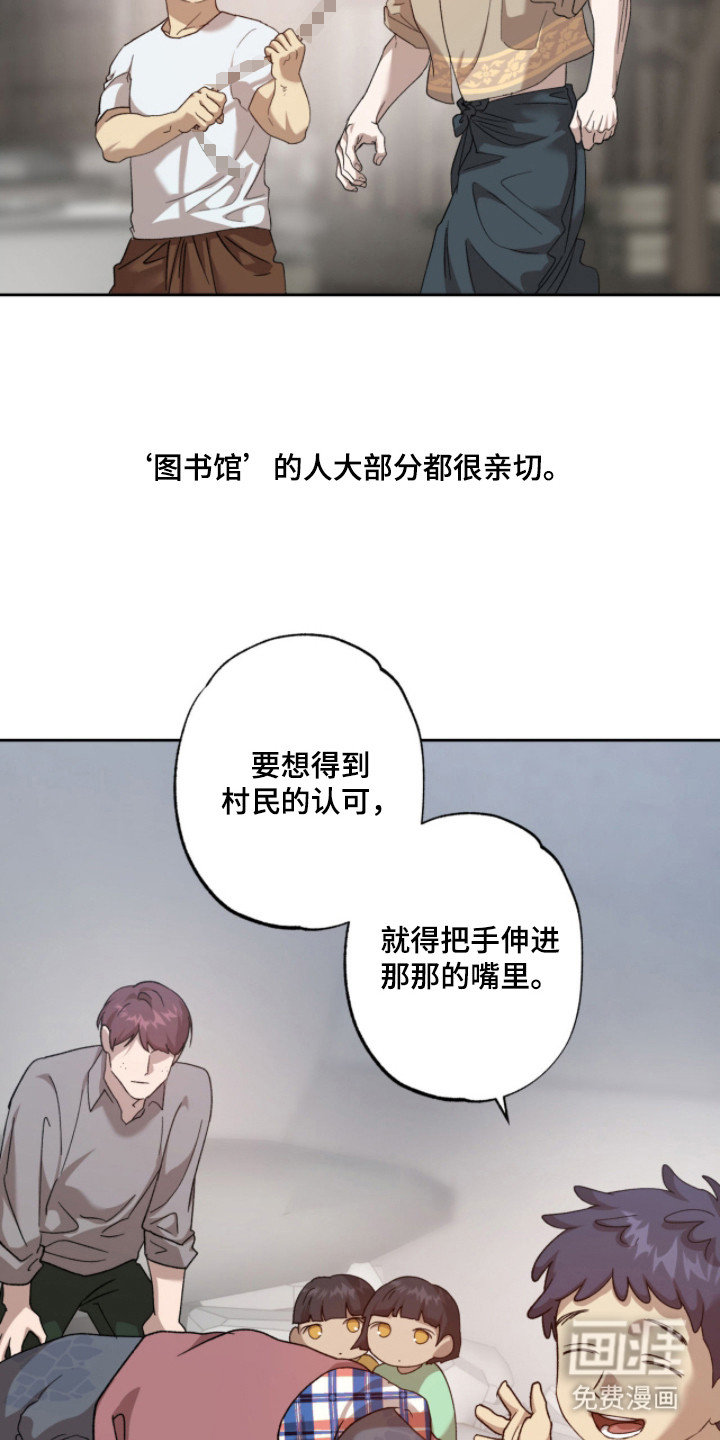 第3话9