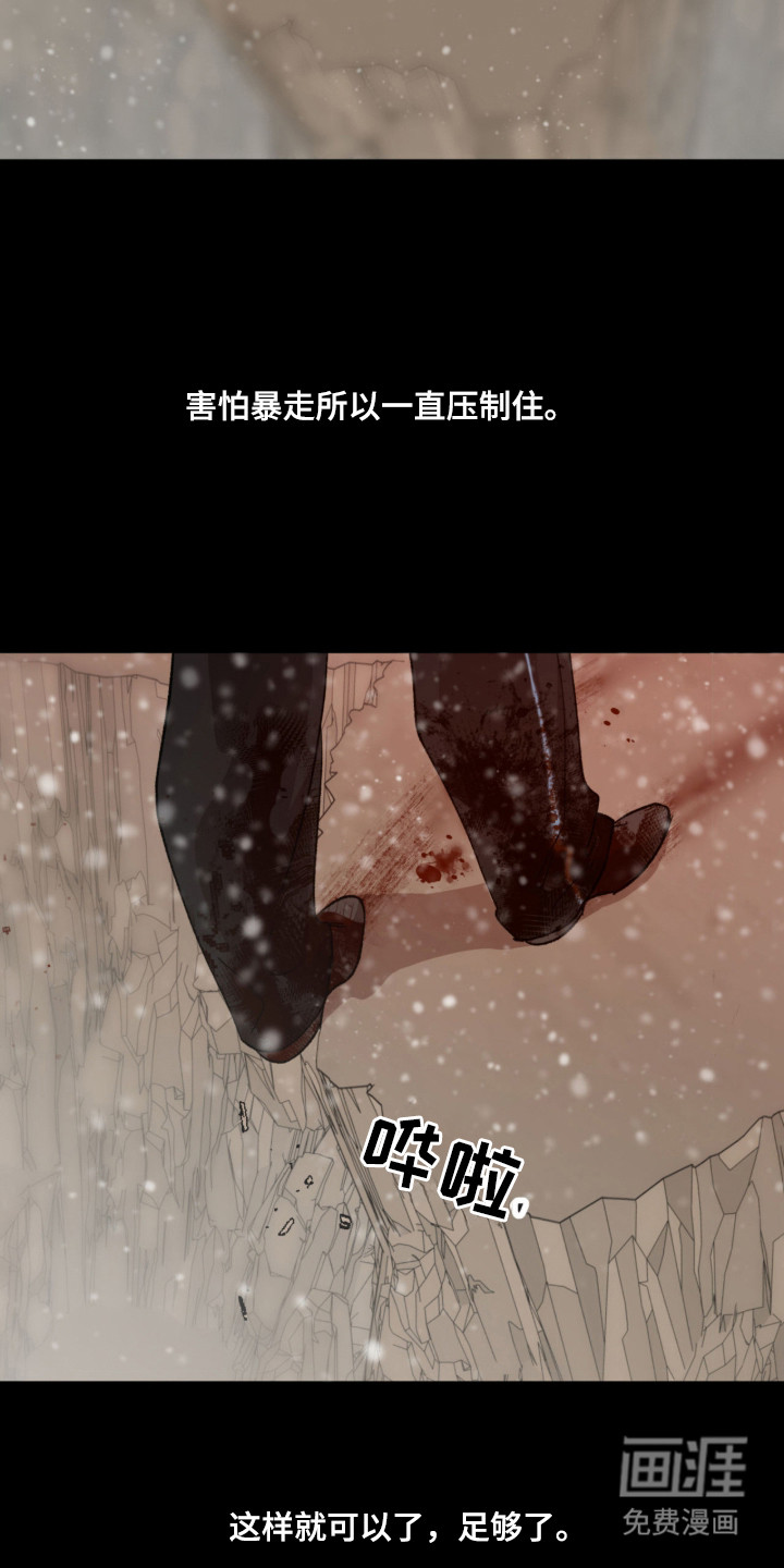 第2话15
