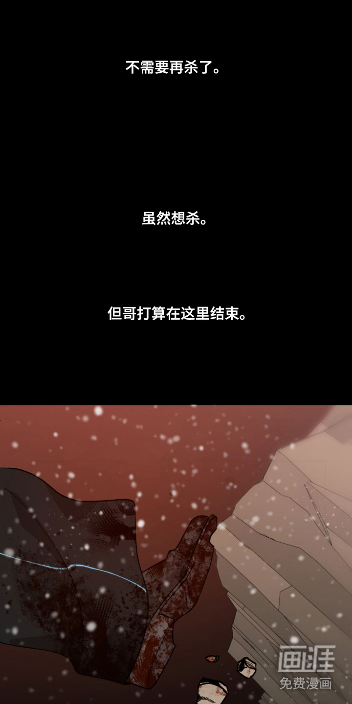 第2话16