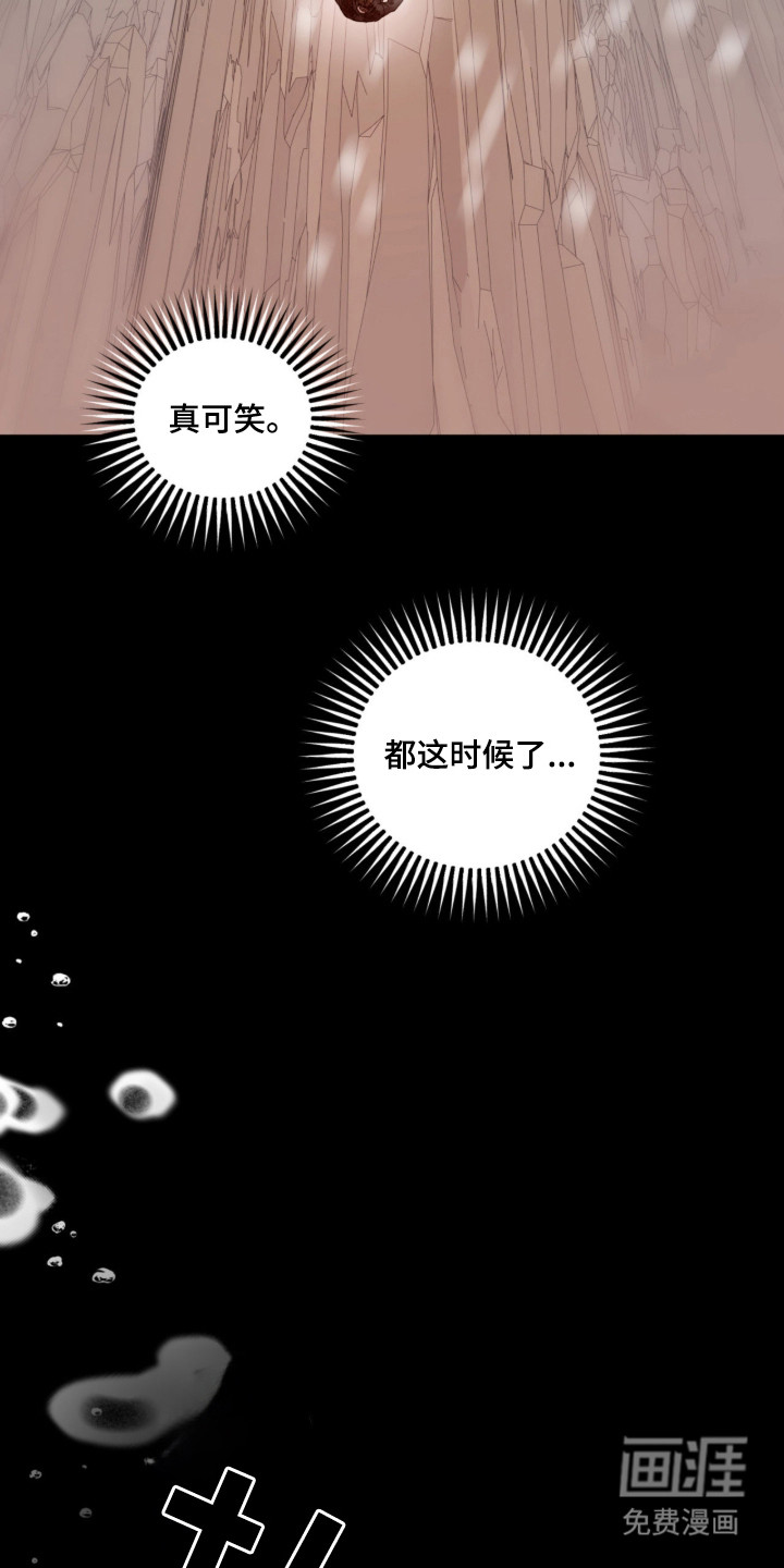 第2话19
