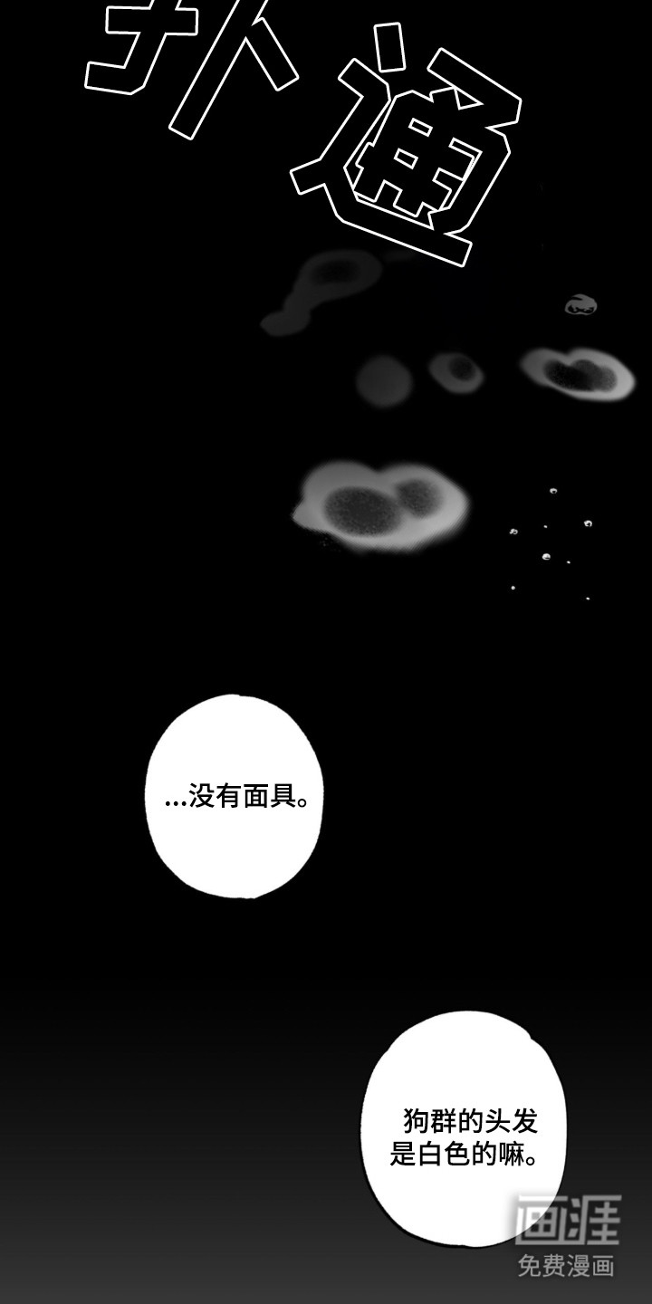 第2话20