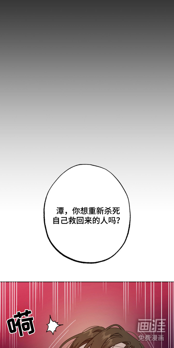 第2话21