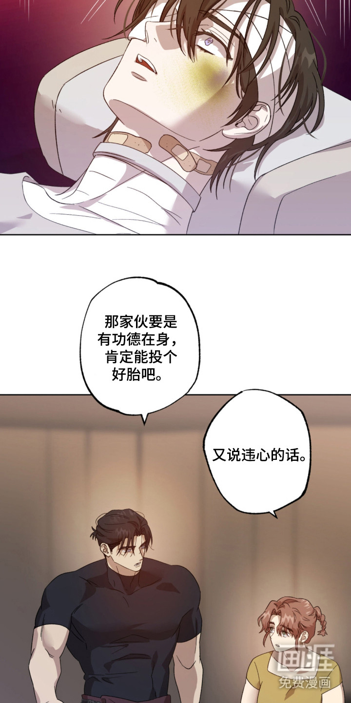 第2话22