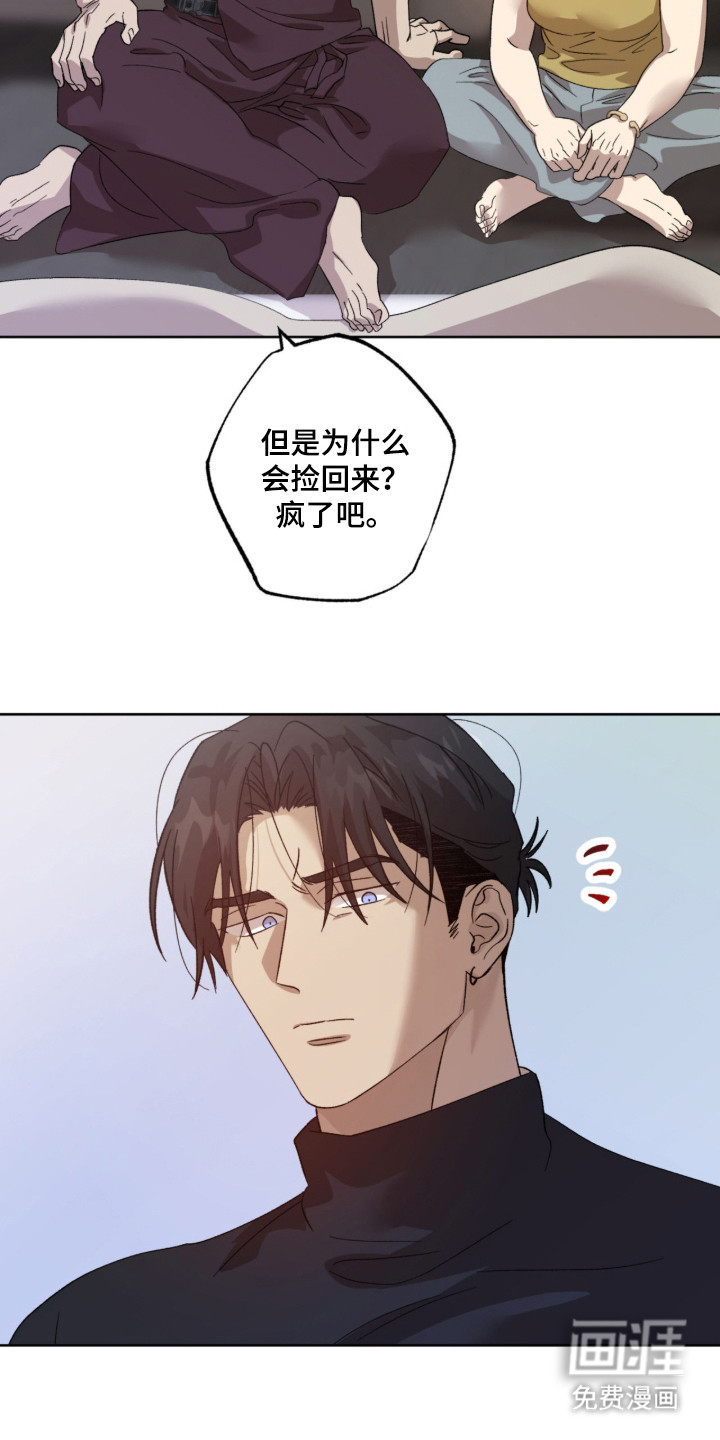 第2话23