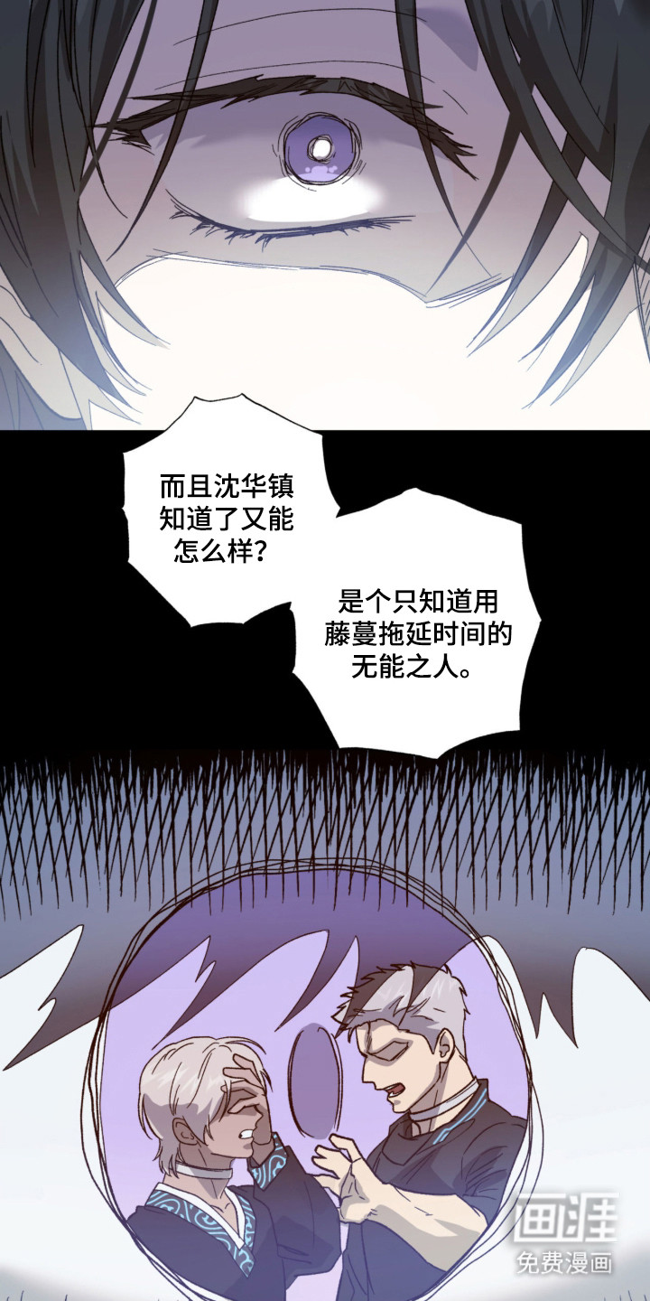 第2话3