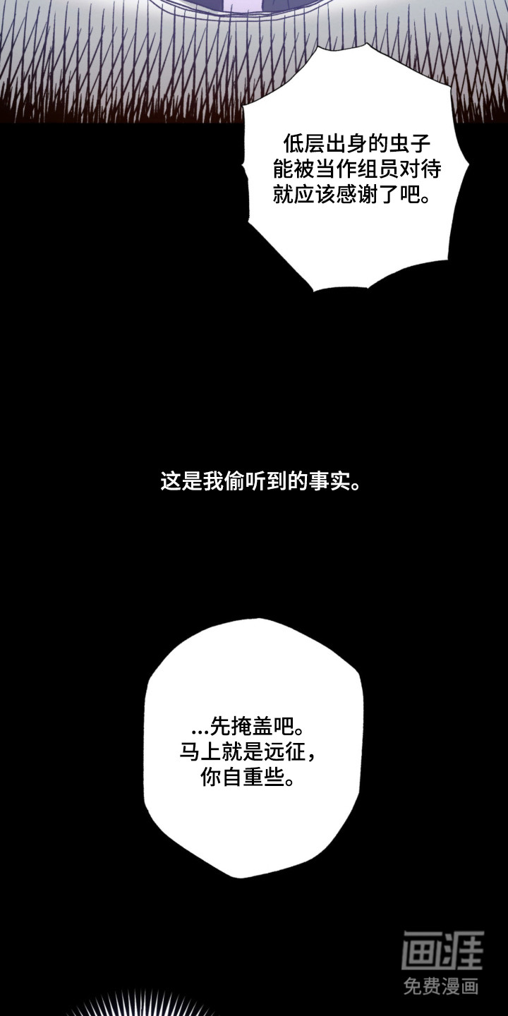 第2话4