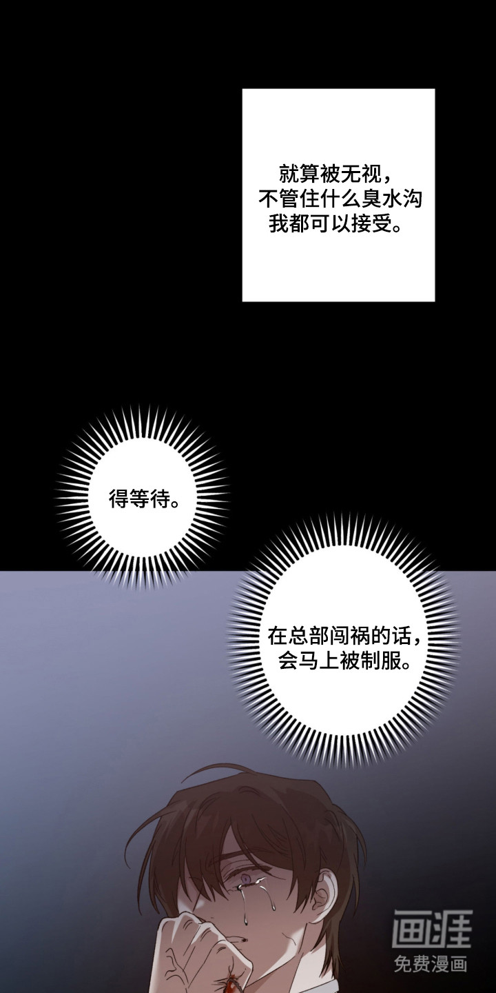 第2话7