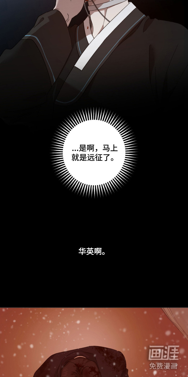 第2话8