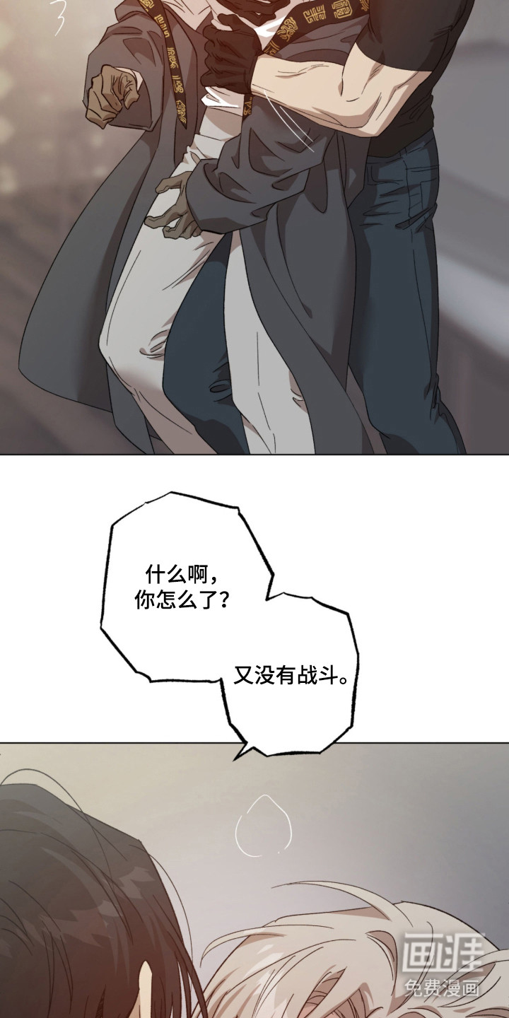 第1话10