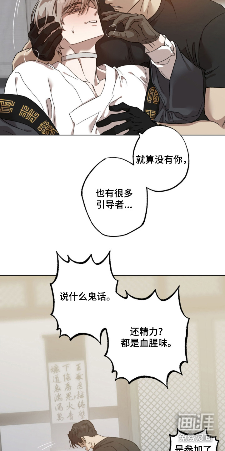 第1话12