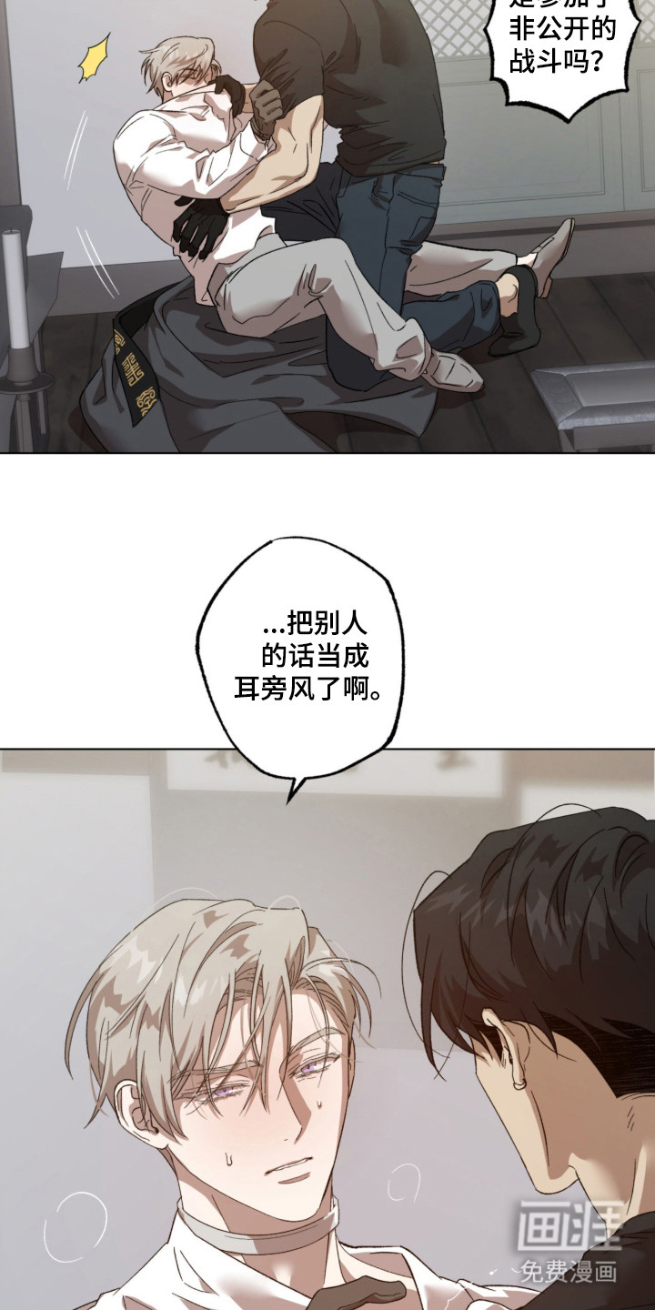 第1话13