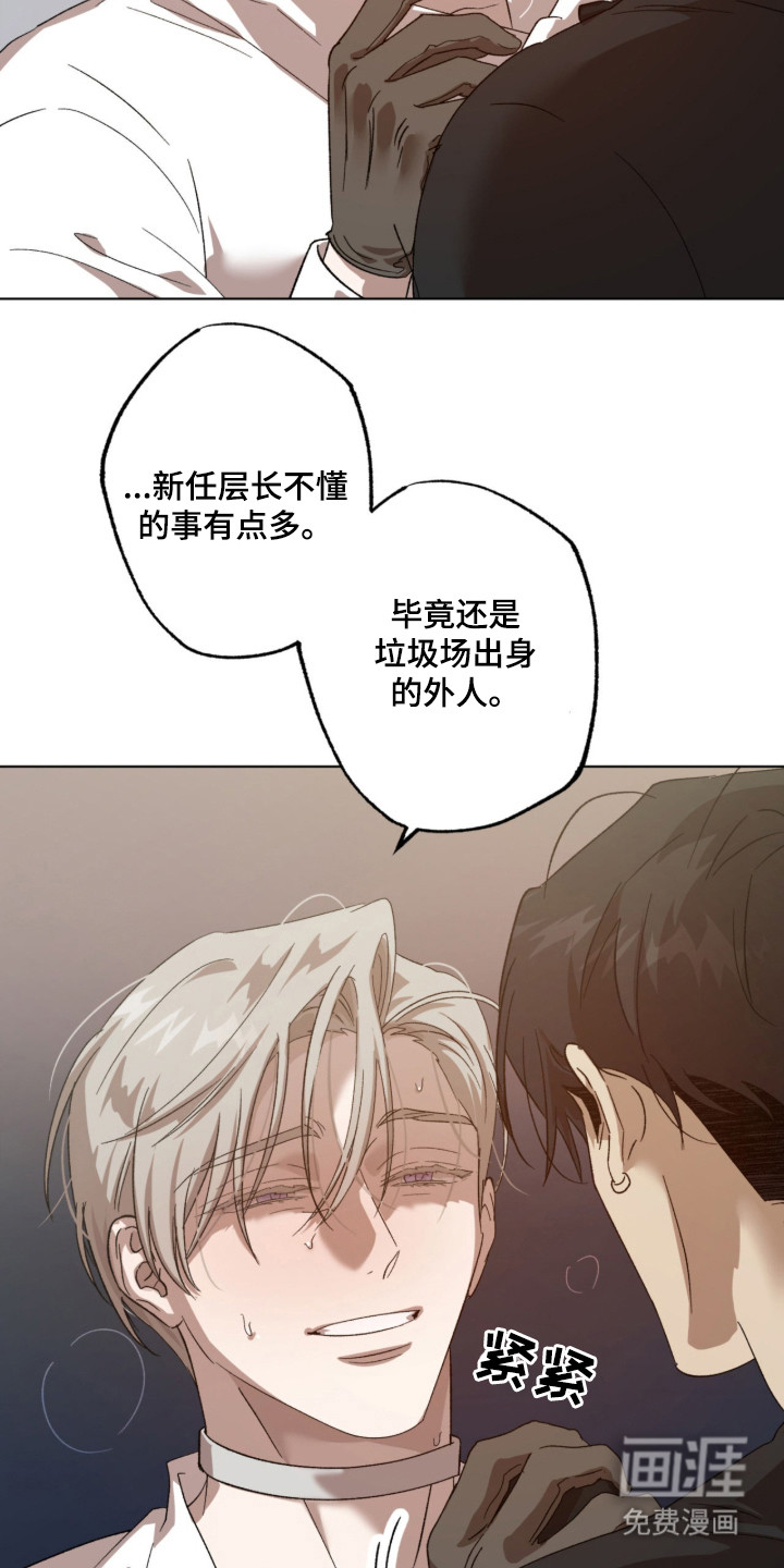 第1话14