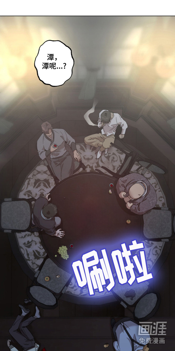 第1话24