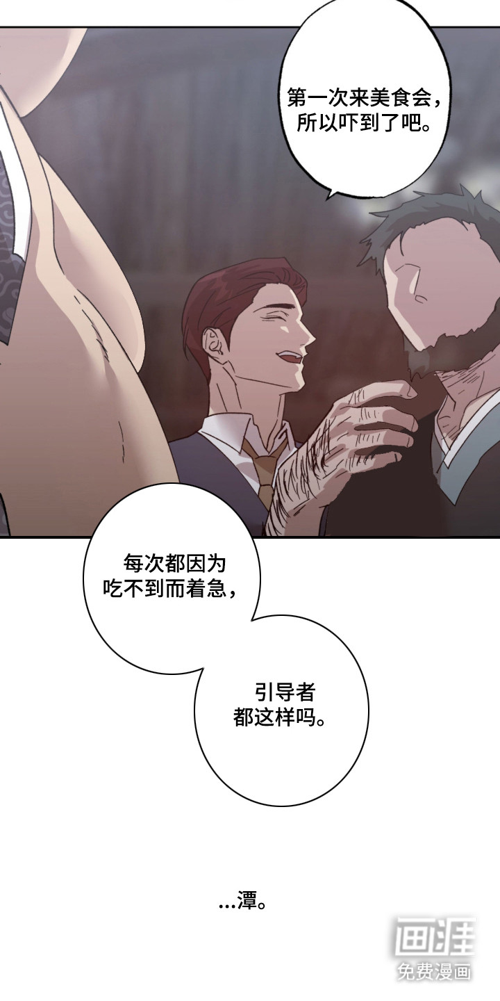 第1话27