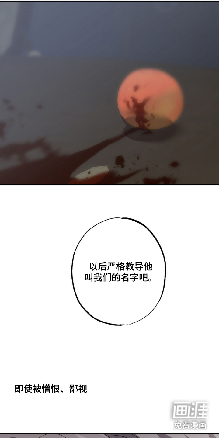 第1话28