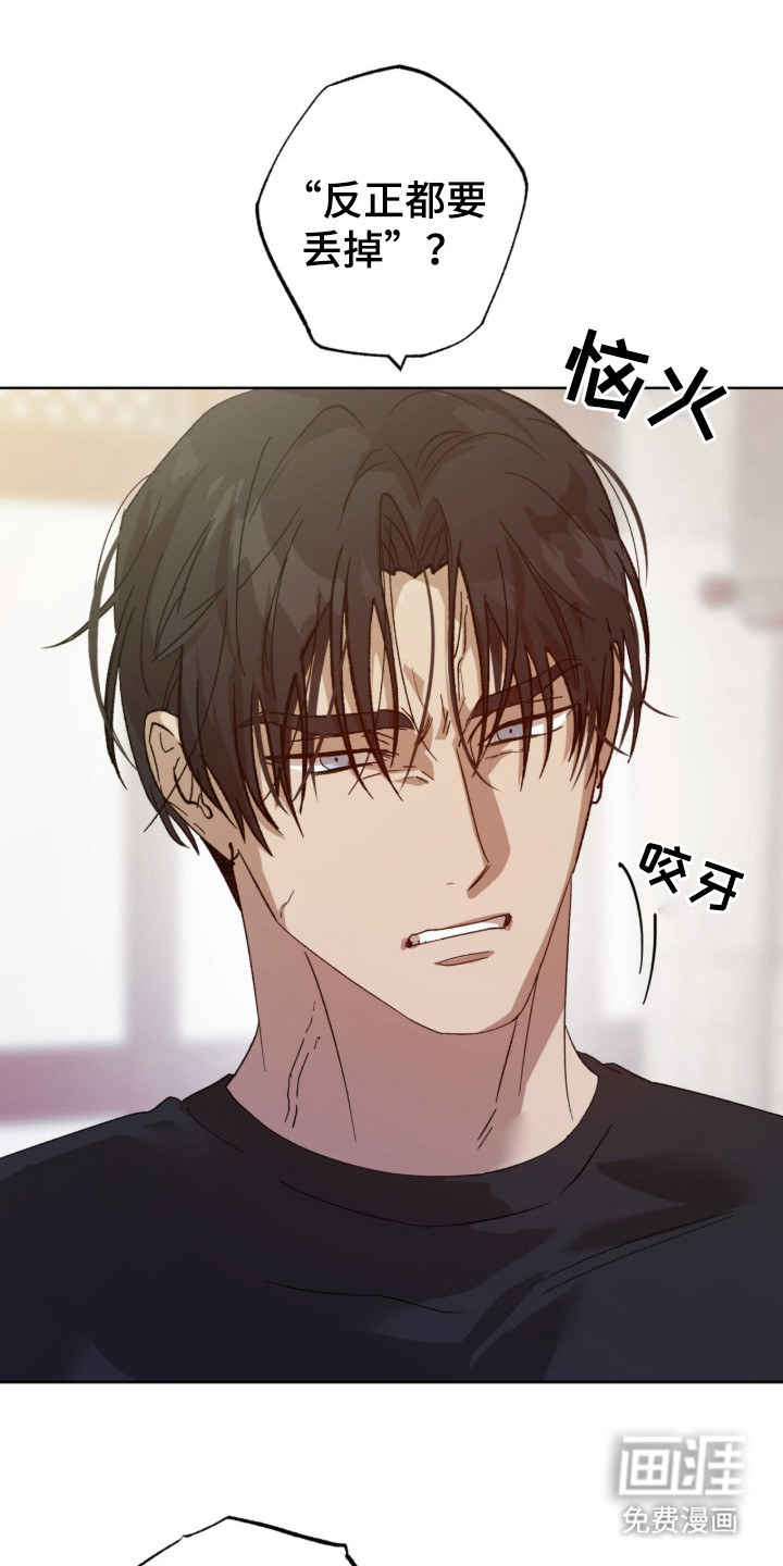 第1话4