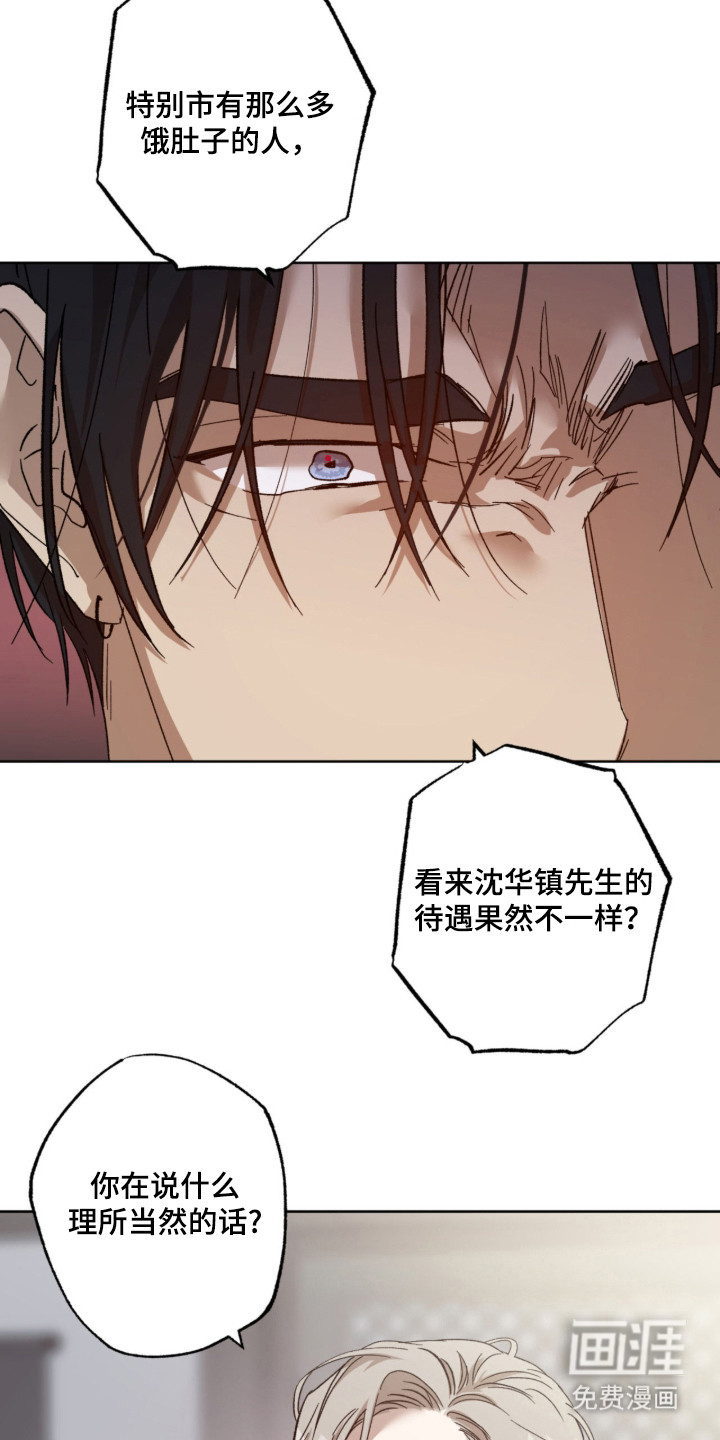 第1话5