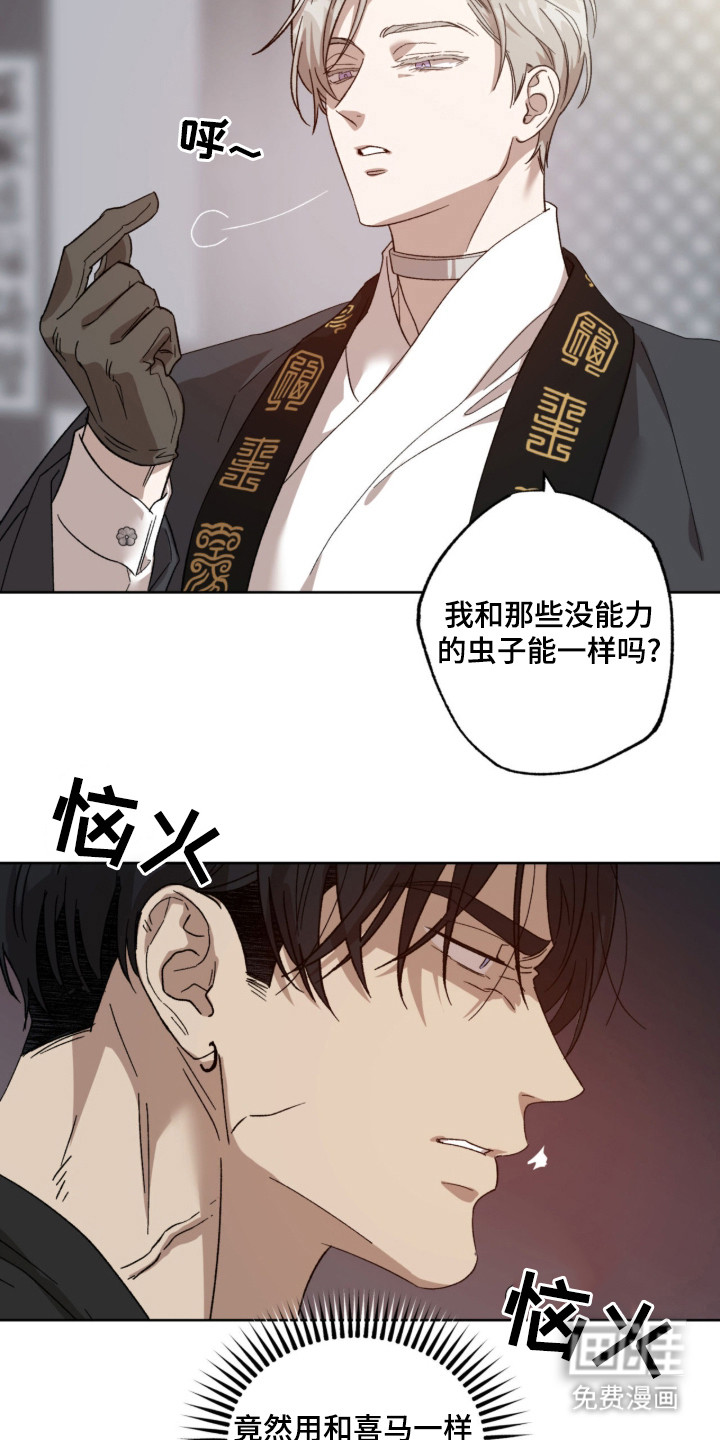 第1话6