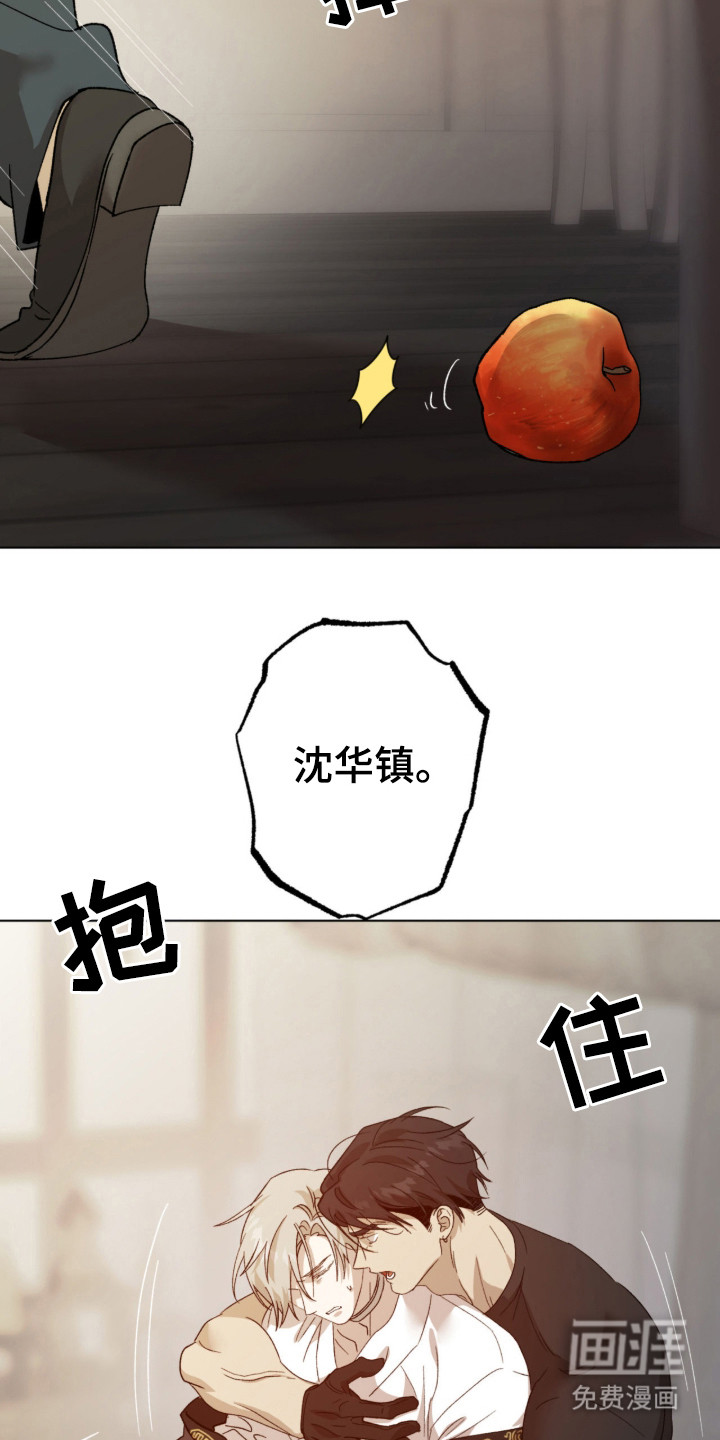 第1话9