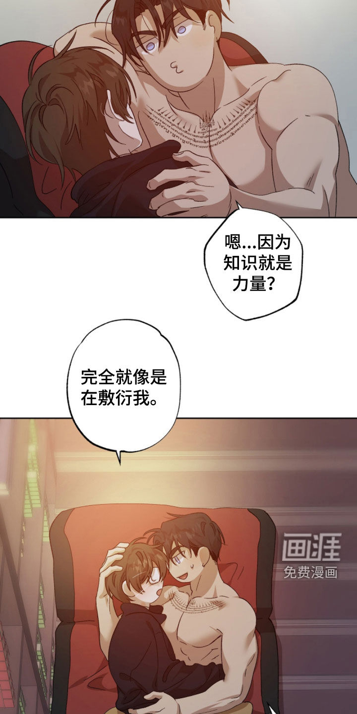第40话10