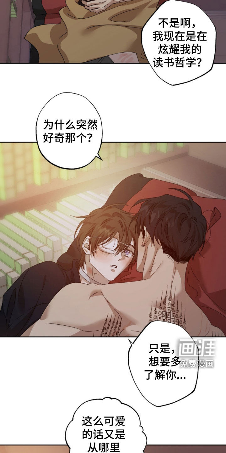 第40话11