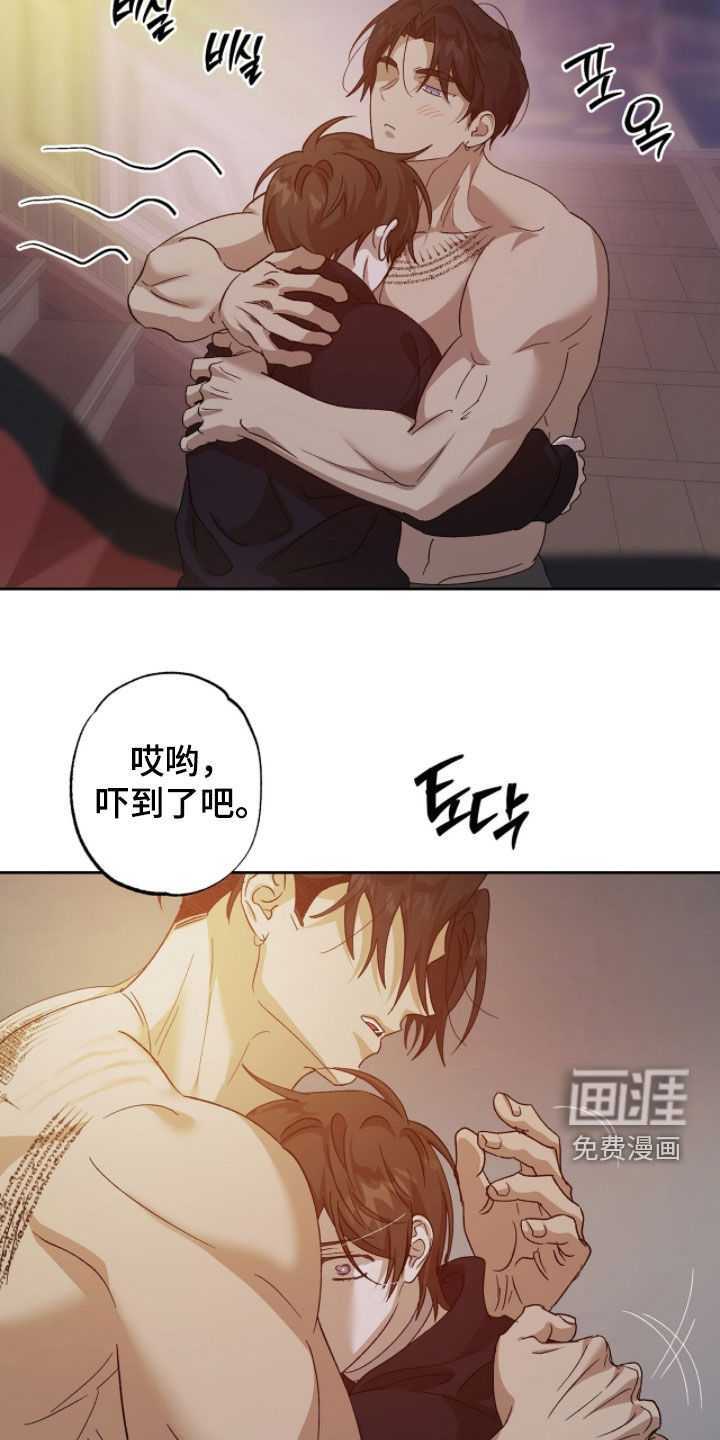 第40话16