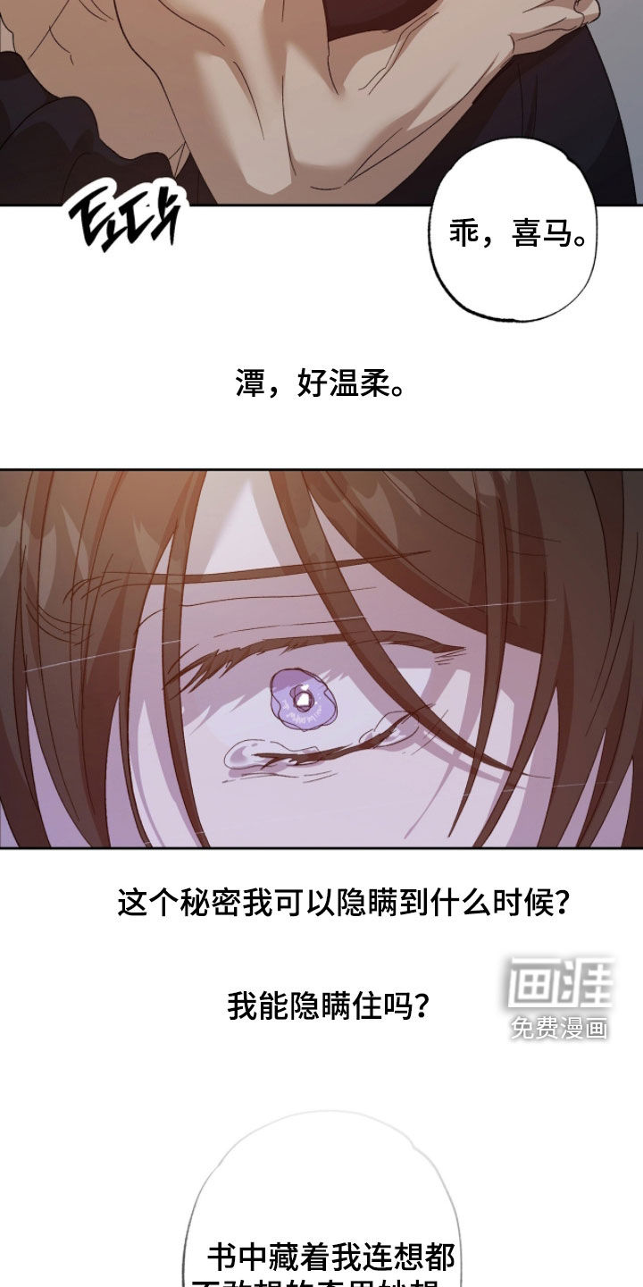 第40话17