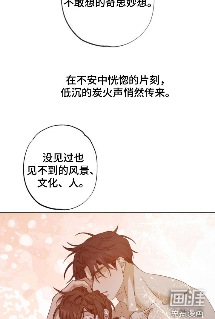 第40话18