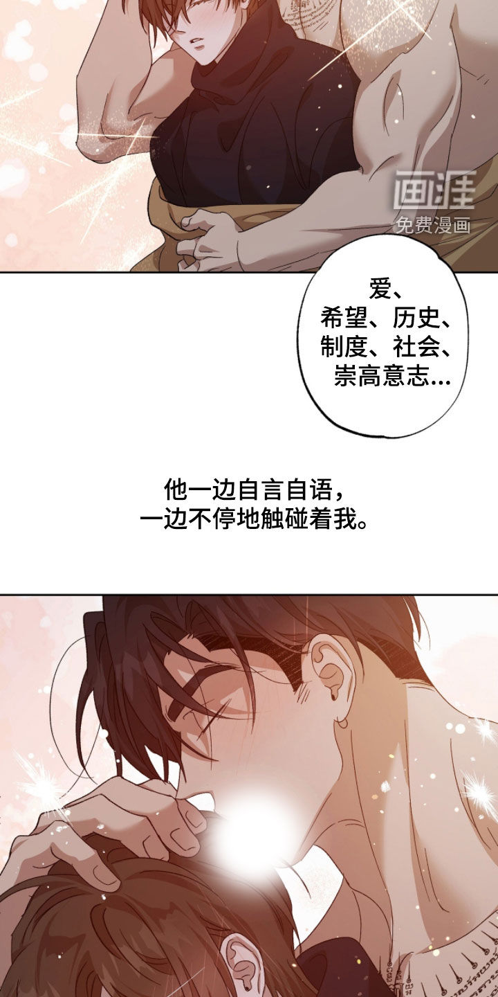 第40话19