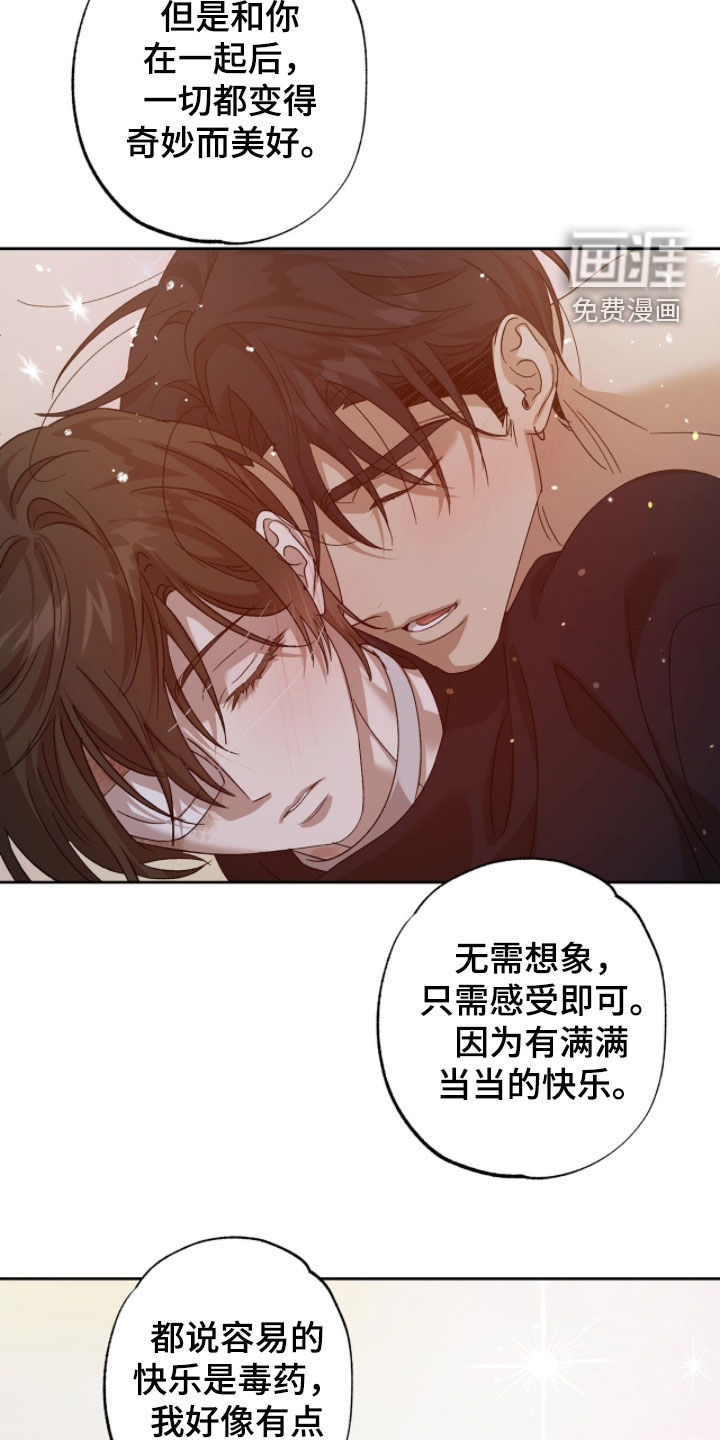 第40话21