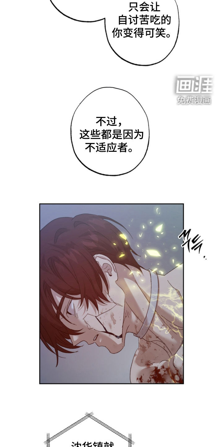 第40话24
