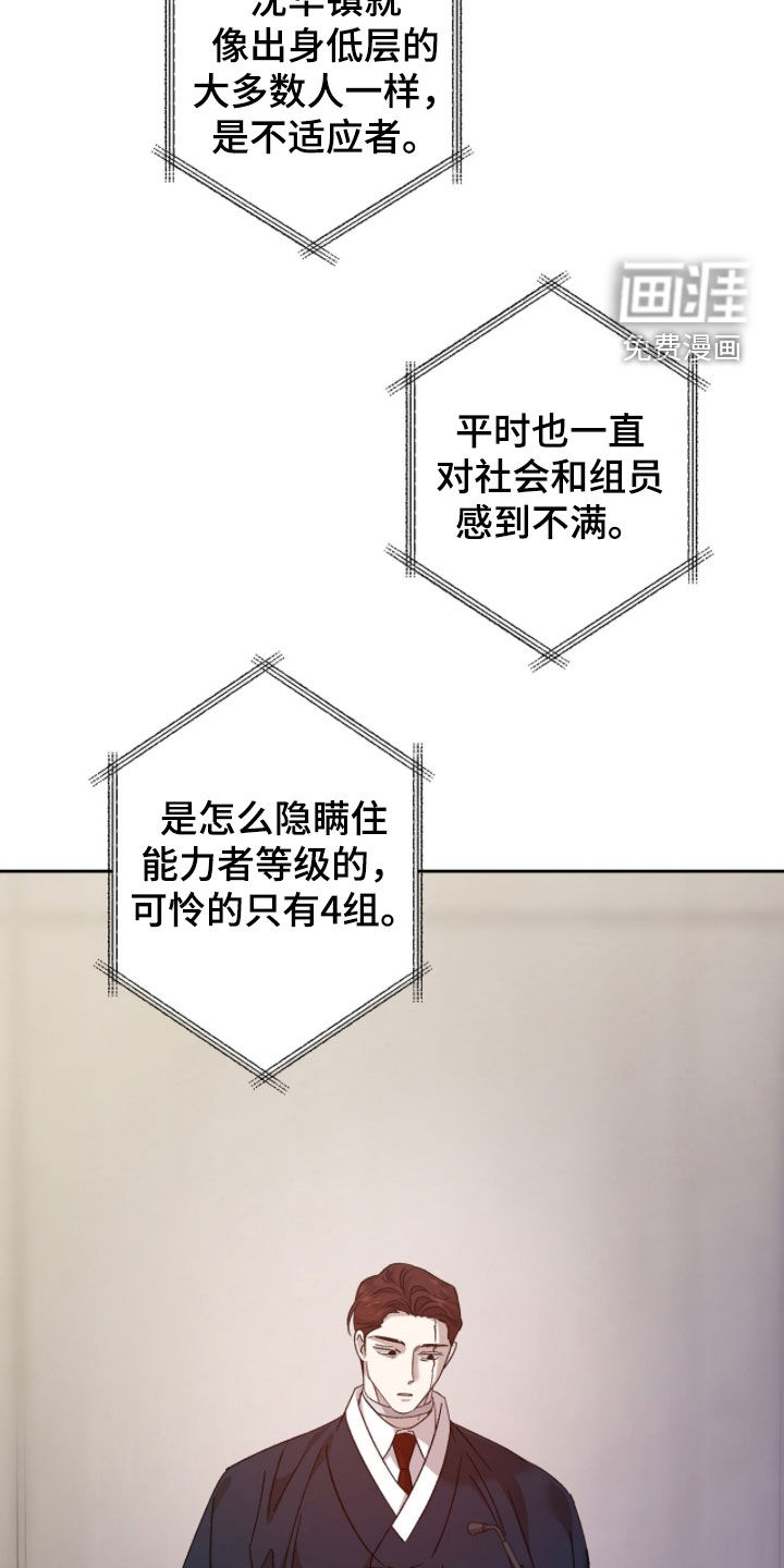 第40话25