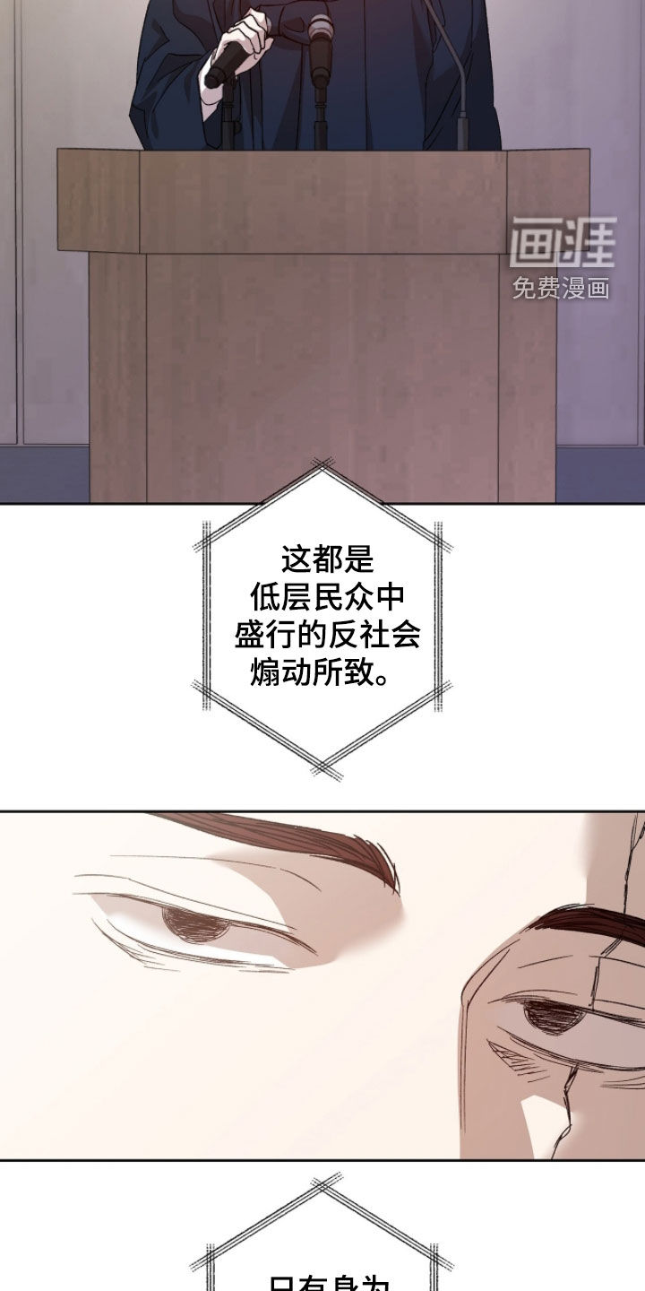 第40话26