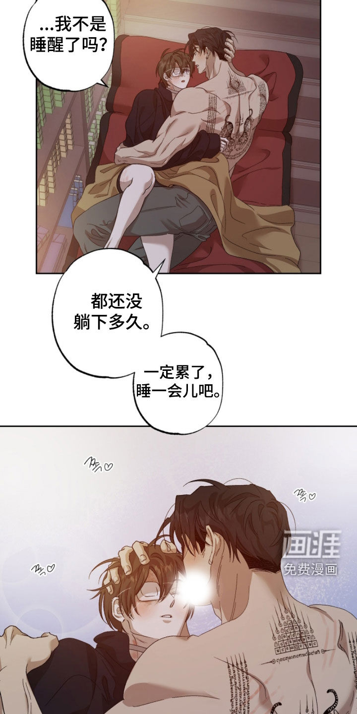 第40话7