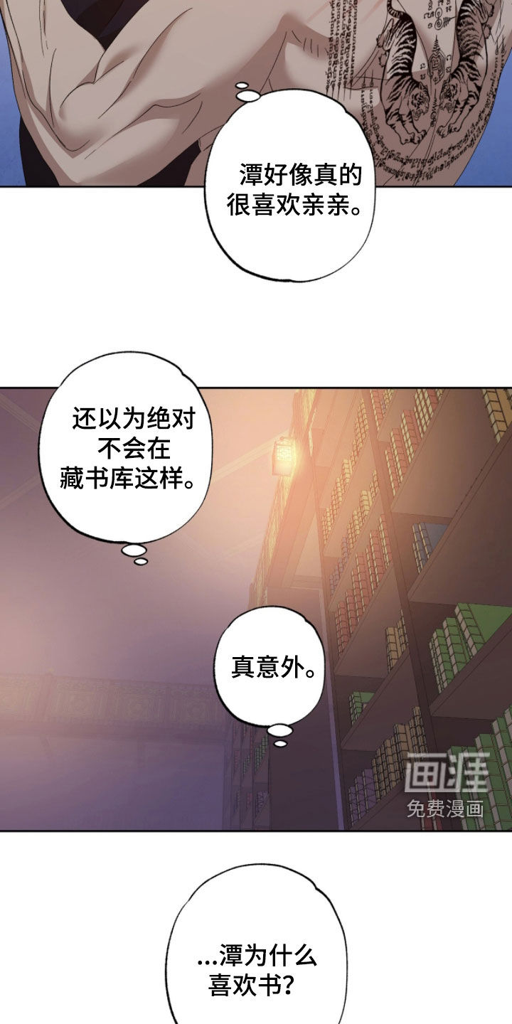 第40话8