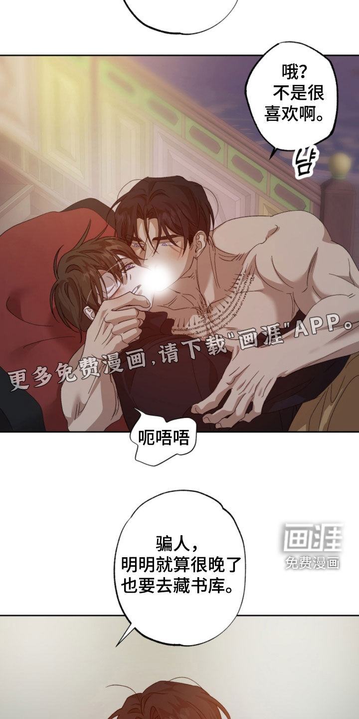 第40话9