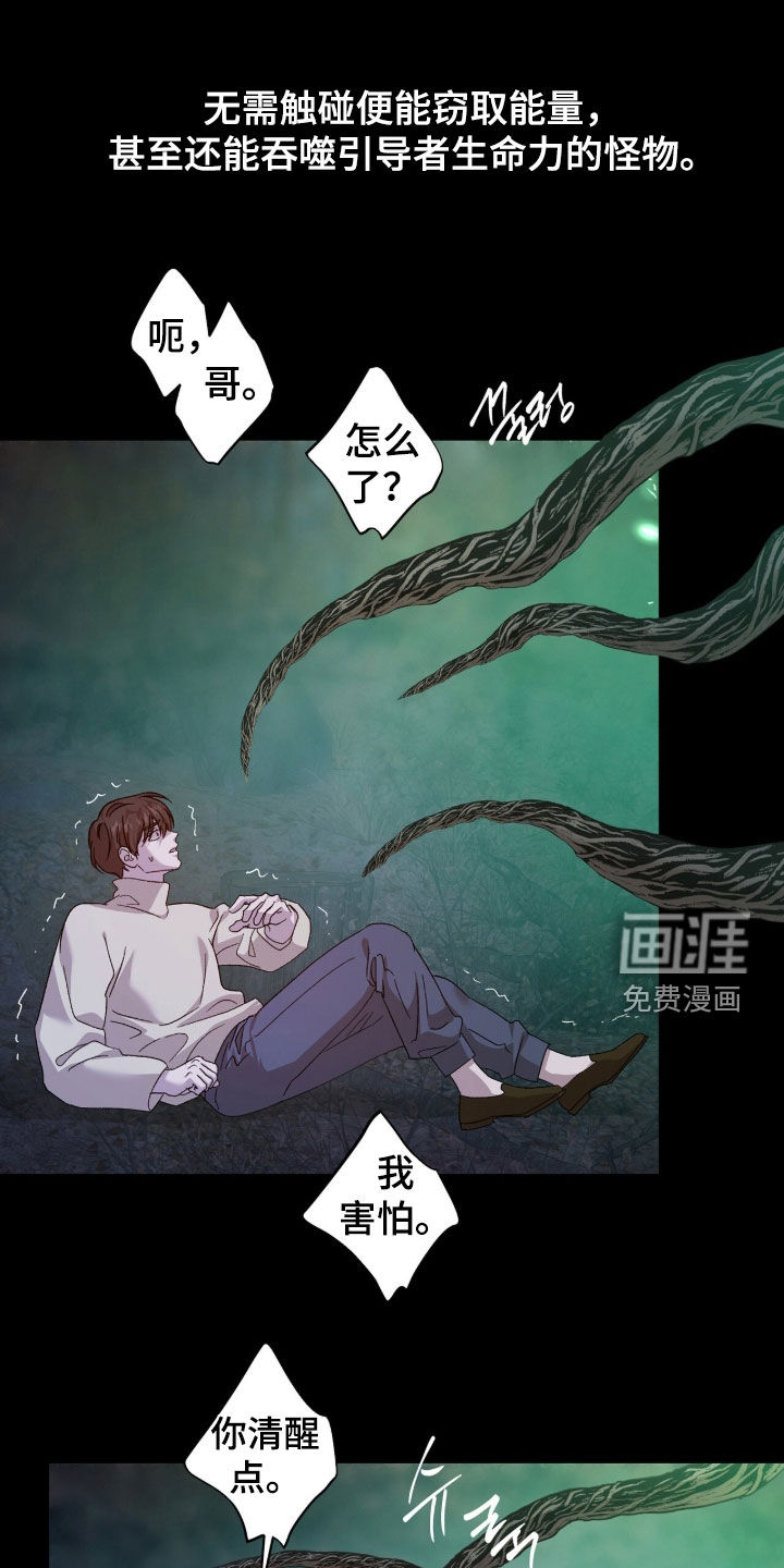 第42话1