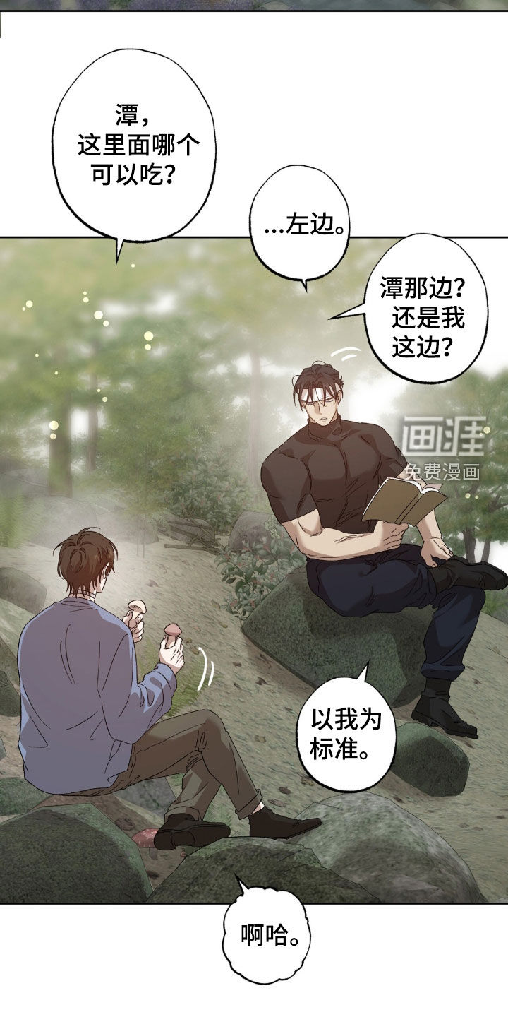 第42话15