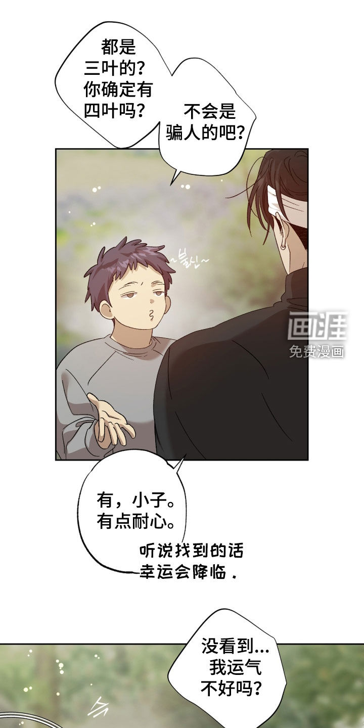 第42话16