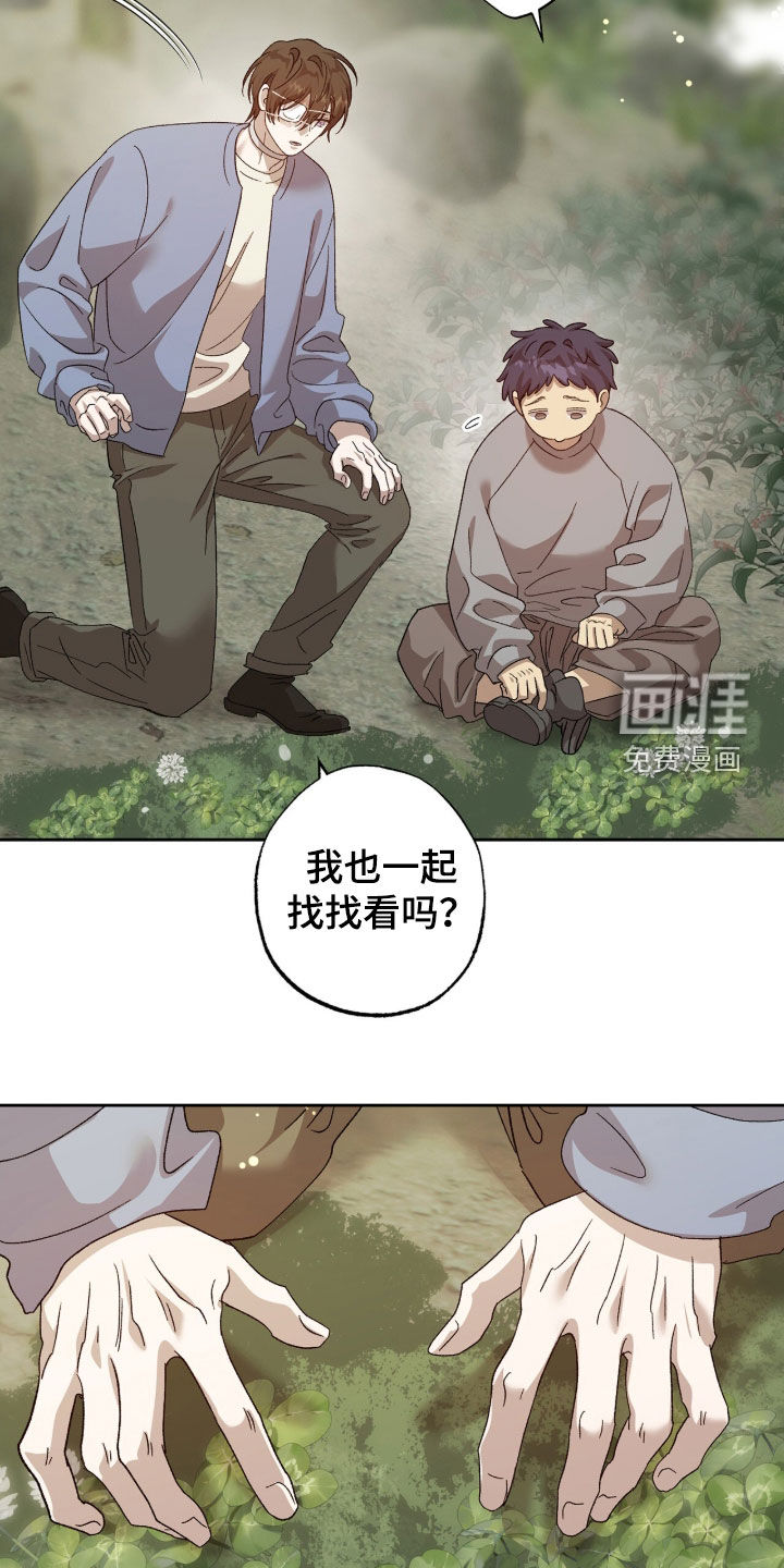 第42话17