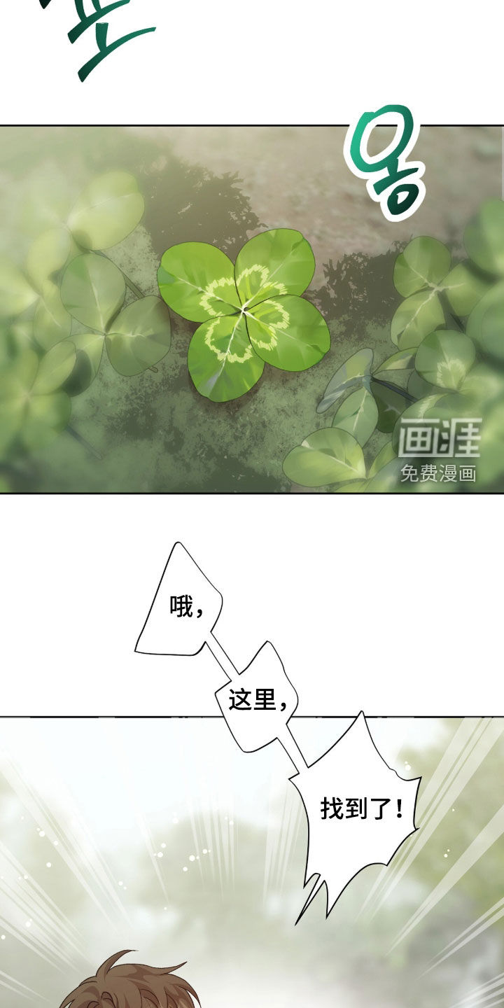 第42话19