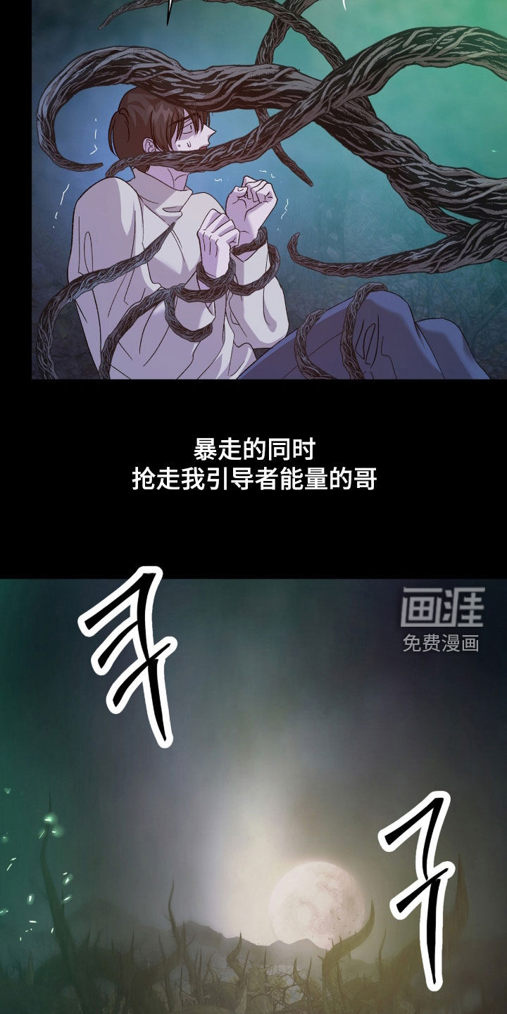 第42话2