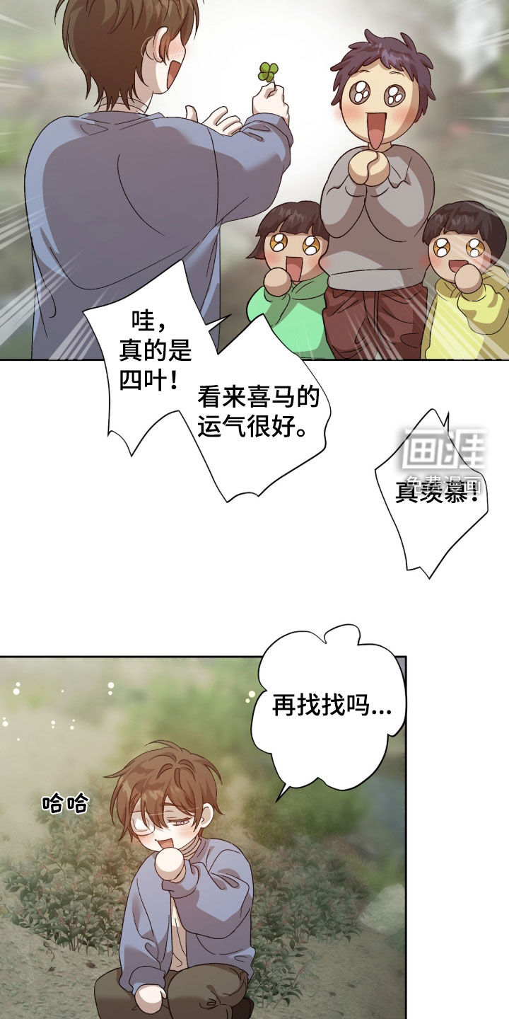 第42话20